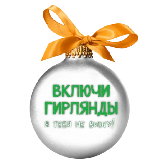 Стикер Зимние стёклышки от @makovkaAV - 2