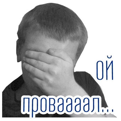 screenshot text human face