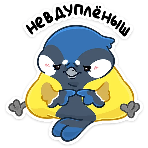 Зиня :: @stickroom - 