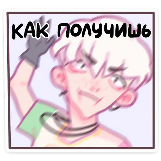 Sticker ziph_vk - 1