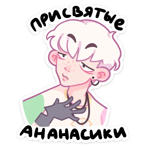Sticker ziph_vk - 1