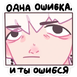 Sticker Зиф • @TgSticker - 7