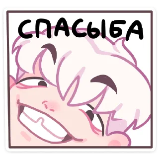 Sticker Зиф • @TgSticker - 3