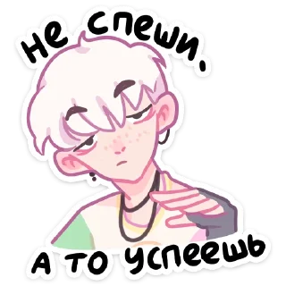 Sticker Зиф • @TgSticker - 6