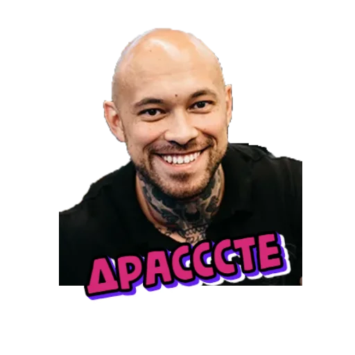 Sticker ziphycal_transformation - 1