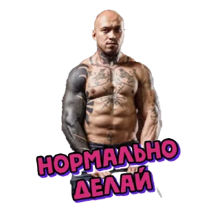 Стикер zi - 10