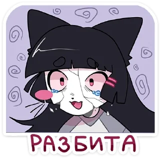 Стикер Зизи @anime4_arts - 1