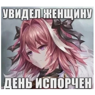 Стикер я няша - 4