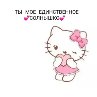 Стикер Стикеры👉 @stikeru7777 - 0