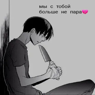 Стикер Стикеры👉 @stikeru7777 - 11