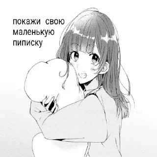 Стикер Стикеры👉 @stikeru7777 - 10