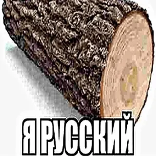 Стикер Больше стикеров 👉🏻 @stickertg4 - 7