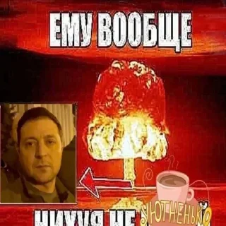 Стикер Больше стикеров 👉🏻 @stickertg4 - 6