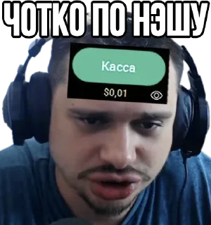 Стикер @cardroom (2.0) - 1