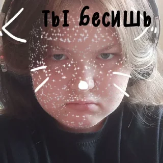 Стикер Златик♡ @TgEmodziBot - 9