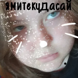 Стикер Златик♡ @TgEmodziBot - 8