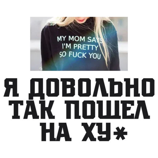 Стикер zlgnFElgmWXt_by_stickers_stealer_bot - 1