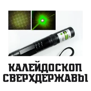 Стикер Больше стикеров 👉🏻 @stickertg4 - 8