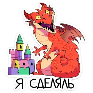 Стикер Злобяка • @TgSticker - 4