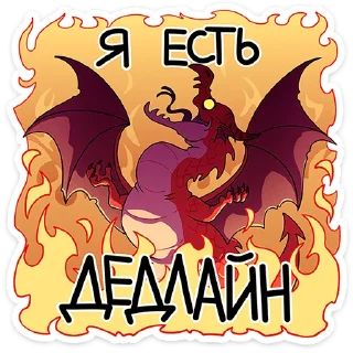 Стикер Злобяка • @TgSticker - 1