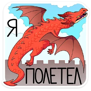 Стикер Злобяка • @TgSticker - 5