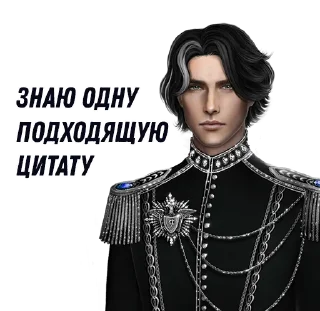 Стикер Zlodeika_@sevenheartsstories - 4