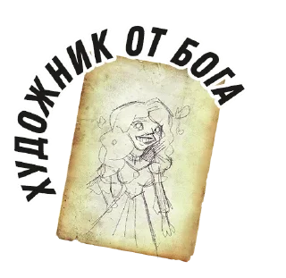 Стикер Zlodeika_@sevenheartsstories - 5