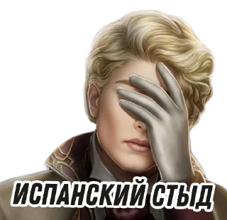 Стикер Zlodeika_@sevenheartsstories - 3