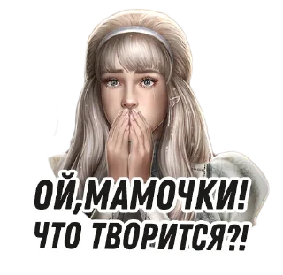 Стикер Zlodeika_@sevenheartsstories - 6