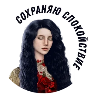 Стикер Zlodeika_@sevenheartsstories - 11