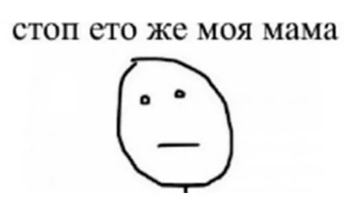 Sticker zloebychie_stikeri - 1