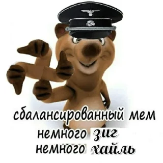 Sticker Злоебучие стикеры от @b4rs3q - 10