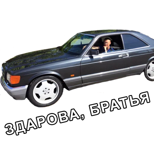 Стикер зш - 10