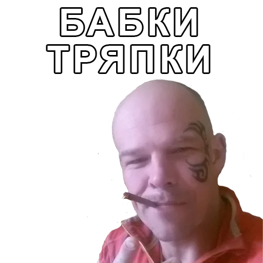 Стикер зш - 2