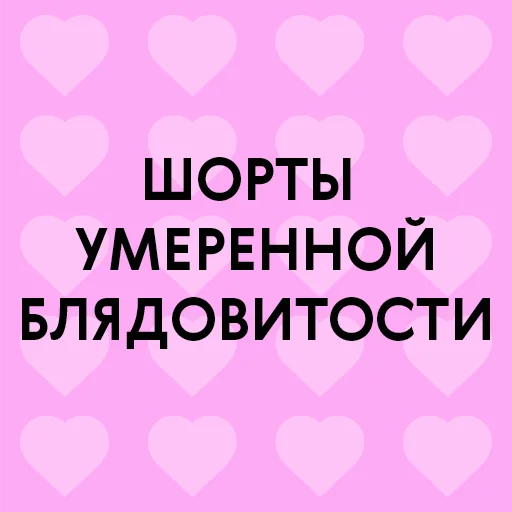 ЗЛОЙ ОФИСНИК - 