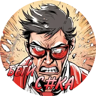 Стикер ZLOY-ZHURNALIST - 5