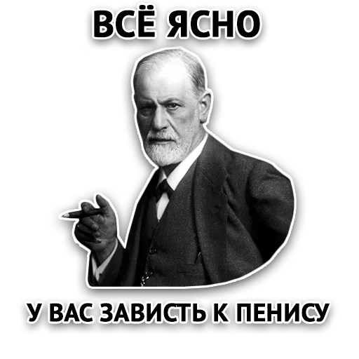 мужчина человеческое лицо одежда