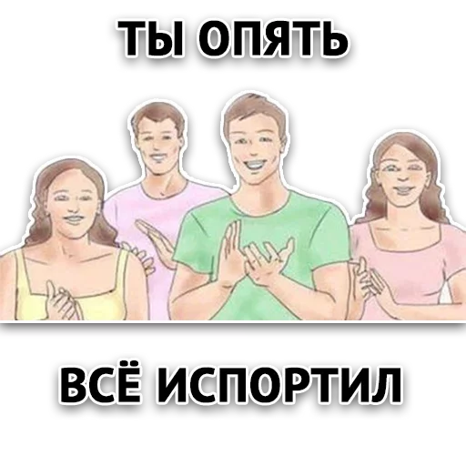 СМС человеческое лицо одежда