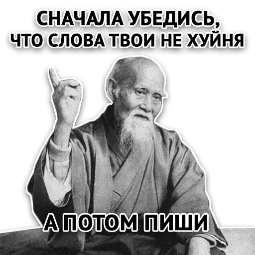 человеческое лицо одежда СМС