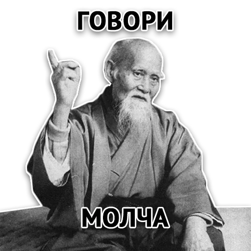 человеческое лицо одежда Человек