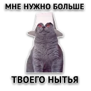 Sticker Злойпак от @SimplePsychology - 9