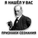 Sticker Злойпак от @SimplePsychology - 3