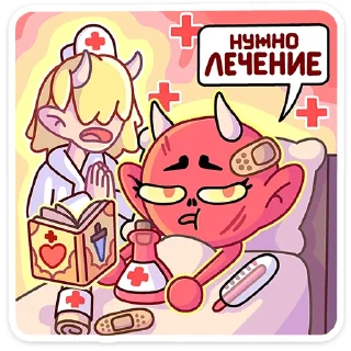 Sticker Злыдница • @TgSticker - 3