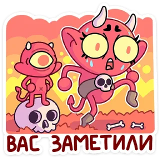 Sticker Злыдница • @TgSticker - 11