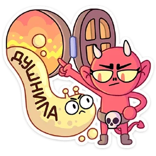 Sticker Злыдница • @TgSticker - 9