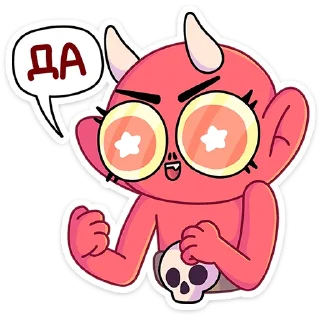 Sticker Злыдница • @TgSticker - 1