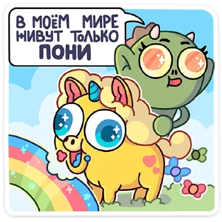 Sticker Злыдня от @TgSticker - 5
