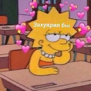 Стикер memes - 6