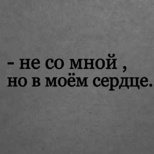 Больше стиков тут: @stikery4 - 