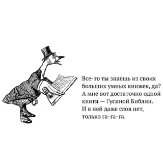 Стикер znaetmemes - 1